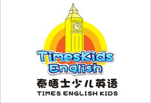 成都泰晤士英語339旗艦校3 12歲少兒英語怎樣