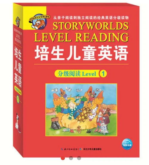 ai賦能新體驗,養(yǎng)成學(xué)習(xí)好習(xí)慣 埃森孩子們有福啦
