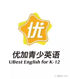 注意注意 優(yōu)加英語之聲 就要開播啦