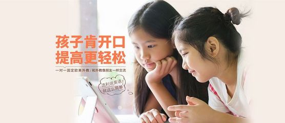 噠噠少兒英語,噠噠英語,噠噠在線少兒英語,噠噠外教,歐美外教一對一,青少兒英語,一對一外教,兒童英語,少兒口語,兒童口語