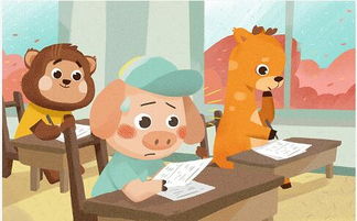 少兒英語故事 期末考試到啦