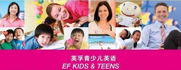 英孚英語教育招商加盟連鎖-37招商網(wǎng)平臺(tái)-免費(fèi)招商信息發(fā)布平臺(tái)