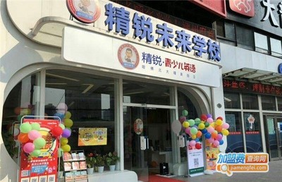 精銳青少兒英語費多少?