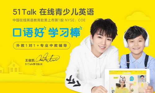 51talk 實現(xiàn)規(guī)?；掷m(xù)性盈利,q1non gaap凈利潤5700萬