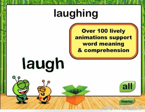 世界最棒的20個英文啟蒙app 繪本 兒歌 自然拼讀一網打盡