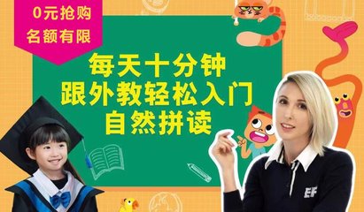 英孚青少兒英語(yǔ)