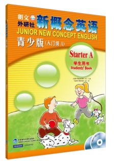 蘭州青少兒英語(yǔ)