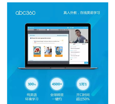 從工廠思維到互聯(lián)網(wǎng)思維,abc360的“老母雞模式”如何快跑?