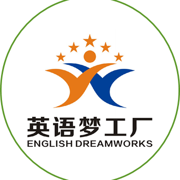 高薪誠聘青少兒英語老師