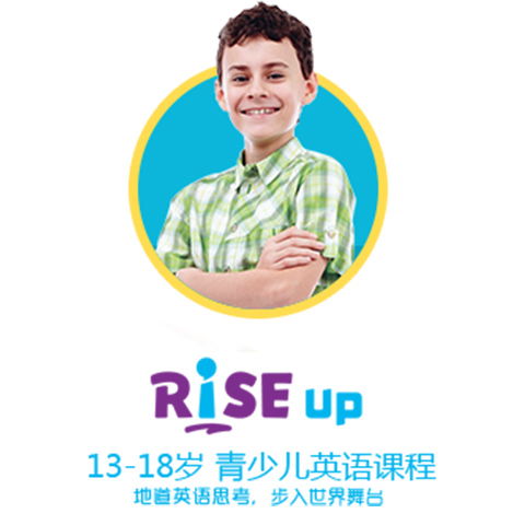 寧波青少兒英語培訓(xùn)強(qiáng)大師資隊(duì)伍機(jī)構(gòu)是哪好