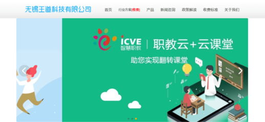 【黑板周刊】教育部曝光8起違反教師職業(yè)行為十項(xiàng)準(zhǔn)則典型問題;英孚青少兒英語獲得璞米資本戰(zhàn)略投資;釘釘宣布上線新產(chǎn)品“釘釘學(xué)生號(hào)”