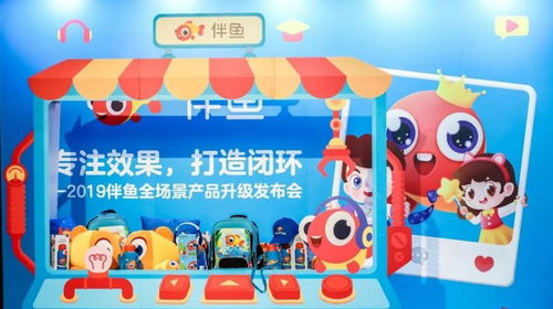 一夜走紅的伴魚 不燒錢拿下超3500萬用戶，成為疫情下的豪橫青少兒英語