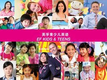 英孚TB青少兒英語(yǔ)課程 開(kāi)啟孩子的英語(yǔ)學(xué)習(xí)之旅