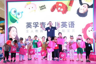 萬(wàn)眾期待！英孚青少兒英語(yǔ)保利中心強(qiáng)勢(shì)來(lái)襲，帶你玩轉(zhuǎn)開(kāi)學(xué)季