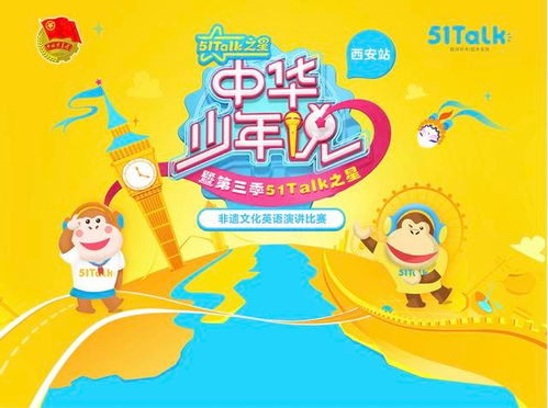 揭秘51Talk如何通過(guò)學(xué)習(xí)效果外化引爆網(wǎng)絡(luò)，斬獲金遠(yuǎn)獎(jiǎng)11項(xiàng)大獎(jiǎng)