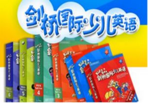 福州青少兒英語培訓 選擇適合孩子的英語啟蒙之路