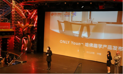 創(chuàng)新助力未來課堂 昂立“科技+教育”引領青少兒英語新趨勢