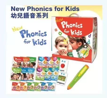 青少兒英語之少兒英語啟蒙