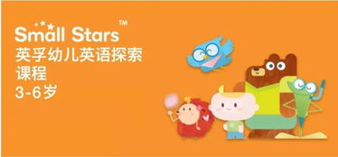 武漢英孚少兒英語綠地606中心青少兒英語課程介紹