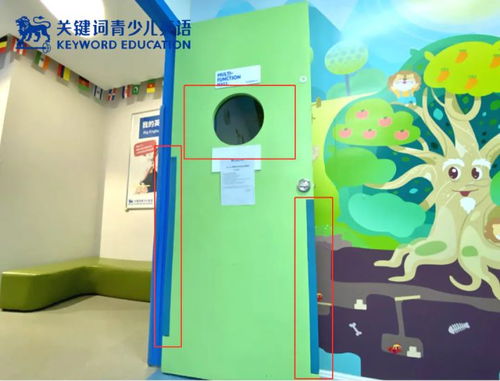 青少兒英語全新升級遷址公告